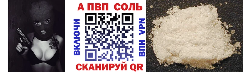 купить сайты Темников Alpha PVP СК