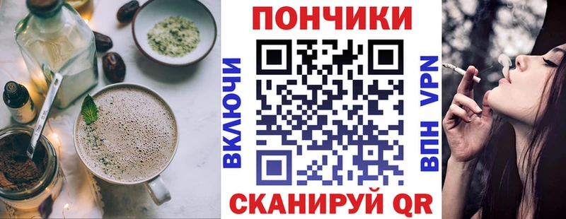 Печенье с ТГК марихуана  Темников 