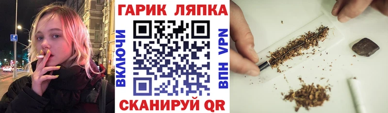 Гашиш убойный  Темников 