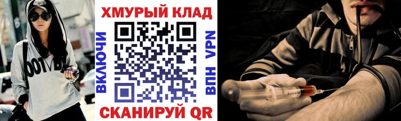 МЕГА   Темников  Героин гречка 
