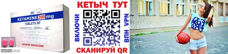Кетамин ketamine что такое наркотик Темников