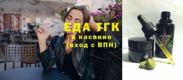 таблы Балабаново