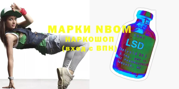 альфа пвп Балахна