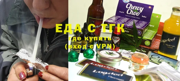 таблы Балабаново