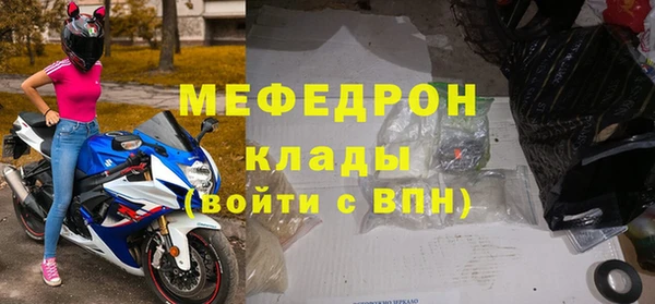 таблы Балабаново