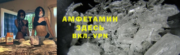 меф VHQ Баксан
