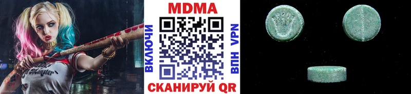 МДМА молли  Темников 