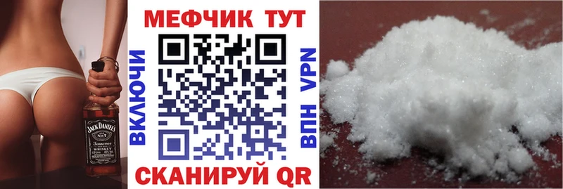Меф кристаллы  где можно купить   Темников 
