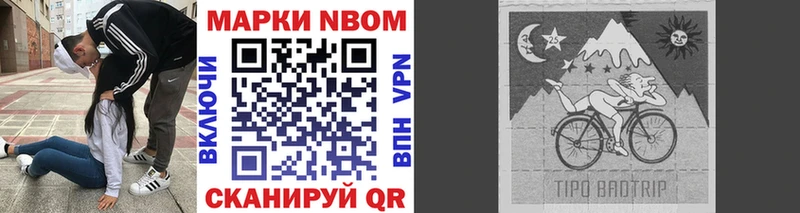 дарнет шоп  Темников  блэк спрут вход  Марки N-bome 1,8мг 